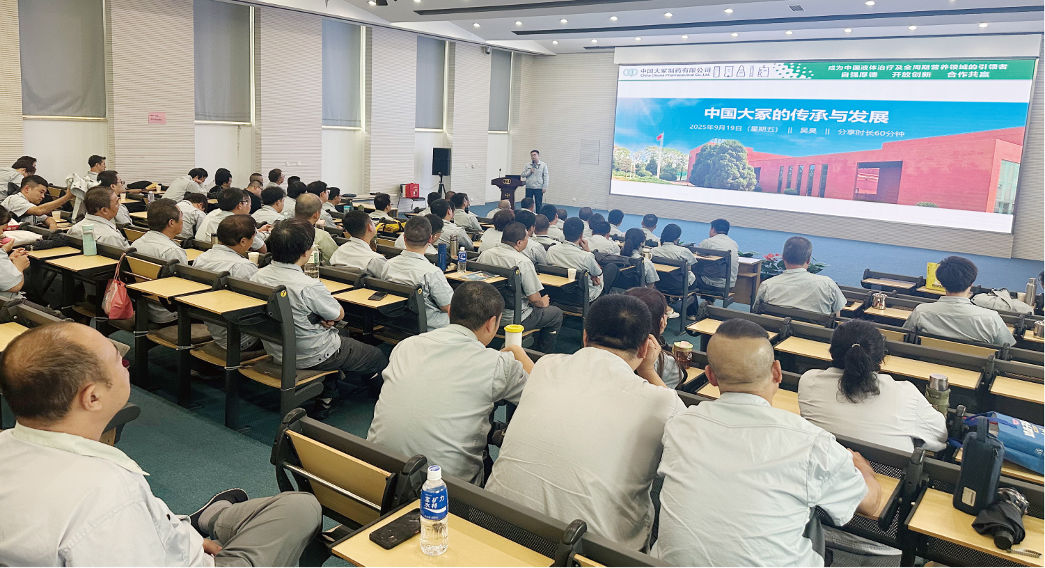 筑牢质量基石，激活人才动能——天津工厂2025年度培训圆满完成